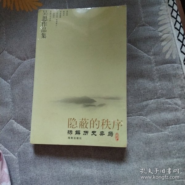 时间与空间中的俄语和俄罗斯文学. 第2卷