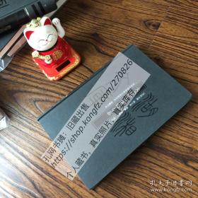 大沩山古密印寺志   ，个人藏书，真实照片，真实库存，可开发票，没读过，用心保存，好品