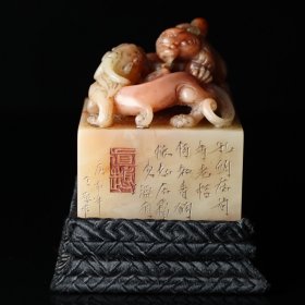 回流典藏品 庚申年篆刻家【丁敬】刻石，寿山石雕刻瑞兽印章，石质坚硬，细腻透亮，包浆浑厚，镂空工艺，纹路清晰呈现，收藏观赏之佳品！ 规格：7.5×6.2×6.2cm 重量：441克