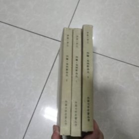 约翰.克利斯朵夫