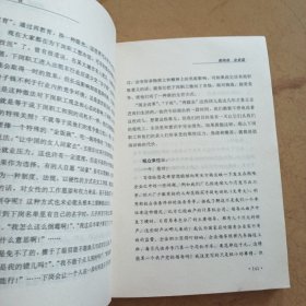 声音，一个电视人与观众的对话