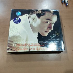 CD:张国荣 挚爱 2CD+1VCD 带歌词