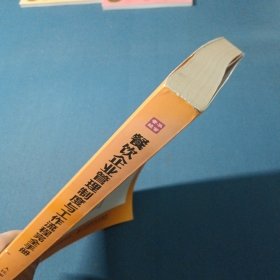 餐饮企业管理制度与工作流程完全手册