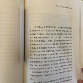 辛亥革命