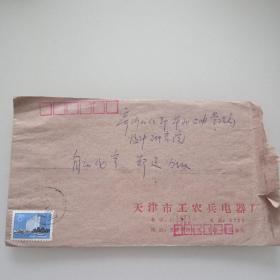 实寄封，贴普北京建筑图8分邮票。