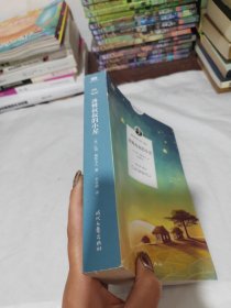 汤姆叔叔的小屋