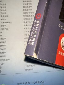 智能网联汽车底盘线控系统装调与检修
