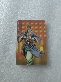 食品卡：统一小浣熊 水浒英雄传·金眼彪·施恩（碎闪卡 ）