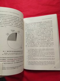 国际发展合作与非洲：中国与西方援助非洲比较研究