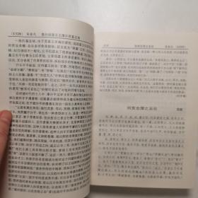 古文鉴赏辞典（上下）