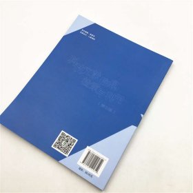 全新正版现货 科技文献信息检索与利用(第5版) 9787512141612 时雪峰 北京交通大学出版社
