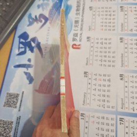 湖北省专业剧团创作节目汇演 小戏曲艺选