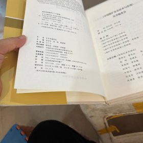 矿井采掘设备