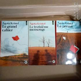 Agota Kristof : Coffret Le grand cahier, la Preuve，Le Troisieme mensonge 《恶童日记》 三部曲 全书带书盒 法语原版