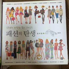 韩国正版进口秘密花园涂色书成人儿童涂鸦手绘涂色本涂色书11
