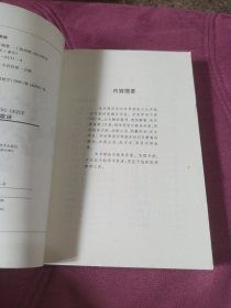 五言药性歌诀