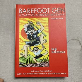 A Cartoon Story of Hiroshima