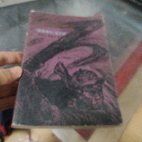 铁血丹青，冀鲁春秋第三部