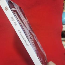 魔道祖师 典藏原画集+上中下