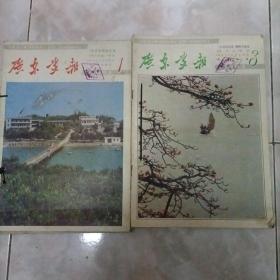 广东画报 1984年1一12合订