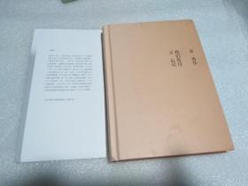 我们爱过又忘记