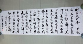 书法，沁园春雪，真人真迹纯手绘作品，假一赔万，终身保真，您放心入手，中国书法家协会会员祖木森老师的原创大作，老师写的非常大气，雄壮巍峨，笔墨浓淡干湿焦。尺寸：2.2米×70公分，小8尺的，家里客厅，卧室，书房，茶室，办公室，大厅，会议室都可悬挂，非常棒的一副佳作，因为一直在库房箱底压着，有些折痕，不过一托底装框就看不见，之前卖600的，赔钱出了，160元包邮！