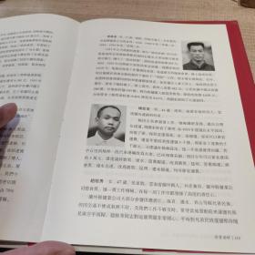 纪念毛主席暨中共中央政治局委员接见出席全国盐业运销先进工作者代表会议全体代表60周年