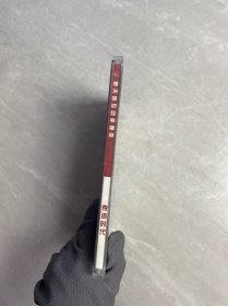 奇迹时代(中文版)游戏光盘(1碟装)外盒破损