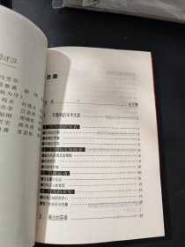 放射智慧之光:布鲁纳的认知与教育心理学