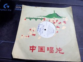 《开始曲、间奏曲、结束曲》黑胶唱片，76年出版，M-2189