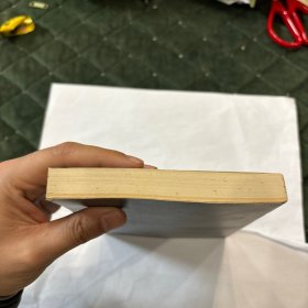 周易与预测学