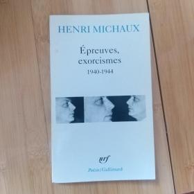 Henri Michaux : Epreuves, exorcismes, 1940-1944 亨利·米肖诗集 《考验，驱魔》/ 米修 法语原版