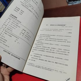 庄家的破绽：职业操盘手揭露庄家不可公开的秘密