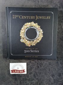 21st Century Jewelry: The Best of the 500 Series[500 系列的21世纪珠宝]精装