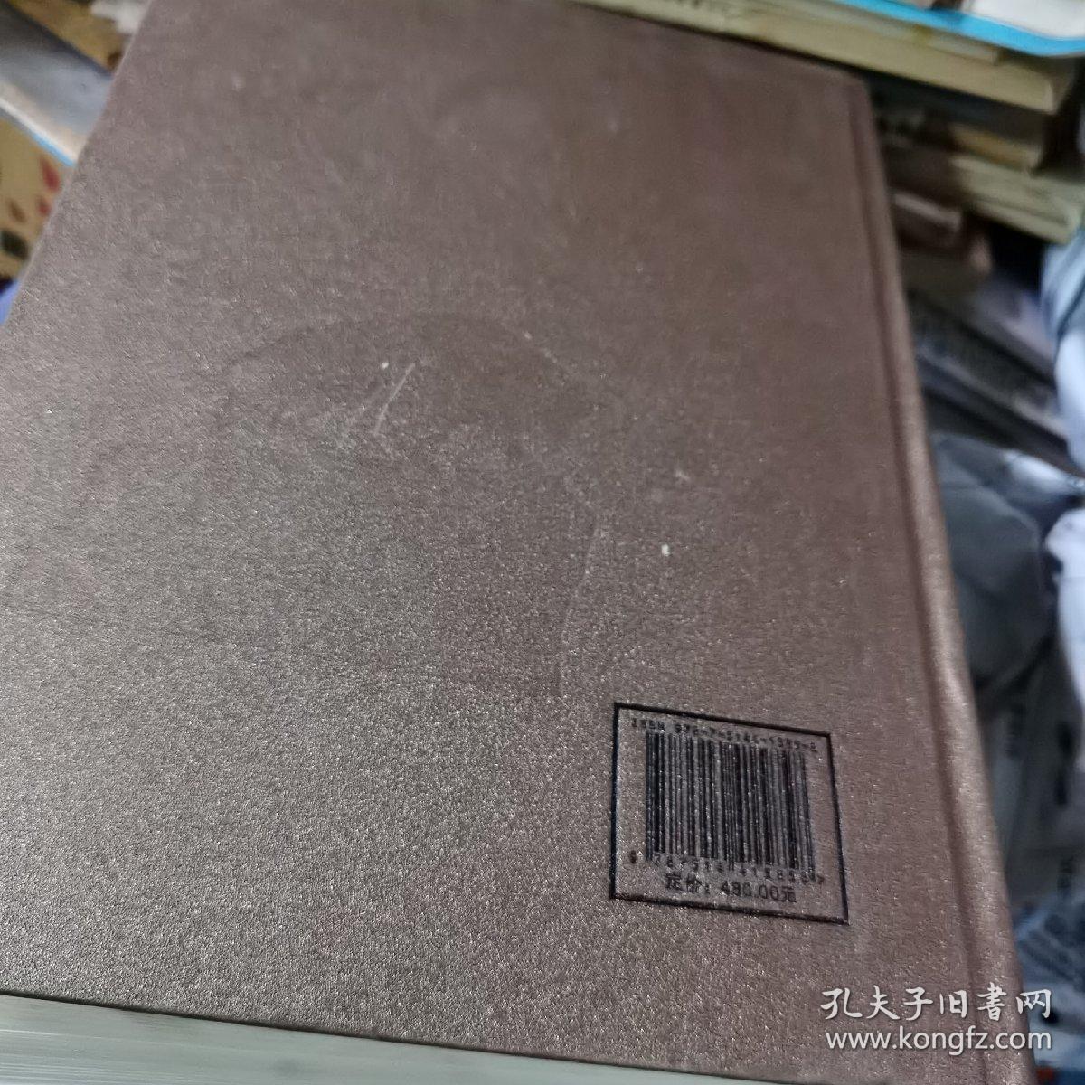 【精装】保康县志 : 1979～2005