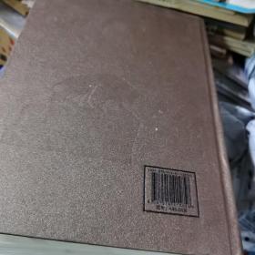 【精装】保康县志 : 1979～2005