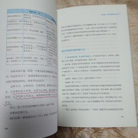 你的降落伞是什么颜色？（全新修订版）