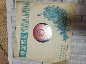 售1951发行的华彦钧（瞎子阿炳）二胡独奏黑胶唱片 1张两面 品相如图 用过听过有轻微划迹！