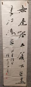 劉云泉書(shū)法
