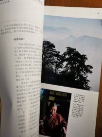 三联生活周刊