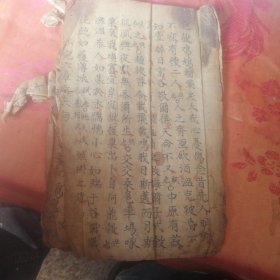 小雅卷三