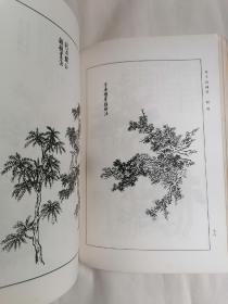 巢勋临本：（一）芥子园画传•第一集山水，（二）芥子园画传•第二集梅兰竹菊【两册合售】