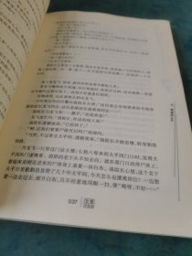 绿色尸体