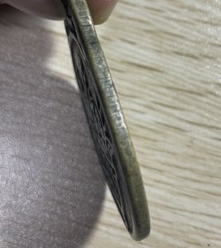 招财进宝 花钱