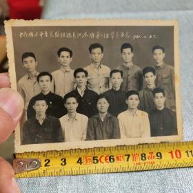 1961年中共广州市委党校组织员训练班第一组学员照片