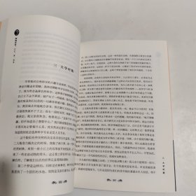 荣格自传：记忆、梦、思考