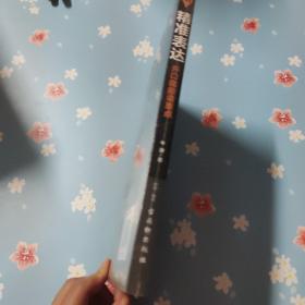 精准表达：开口就能说重点