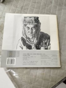 名家素描头像表现实例.2