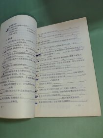 工业企业经营管理