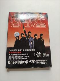 One Night@火星(信乐团新歌精选CD+信乐团火星演唱会DVD9)2碟装正版光碟。